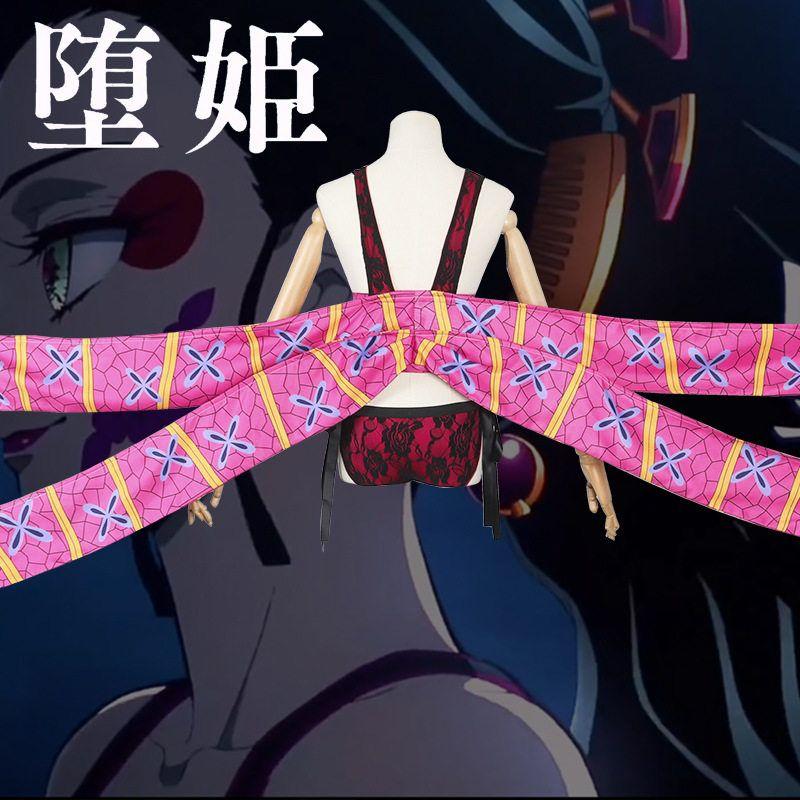 Demon Slayer: Kimetsu No Yaiba Upper String Six Daki Cosplay Costume Nezuko Tanjiro