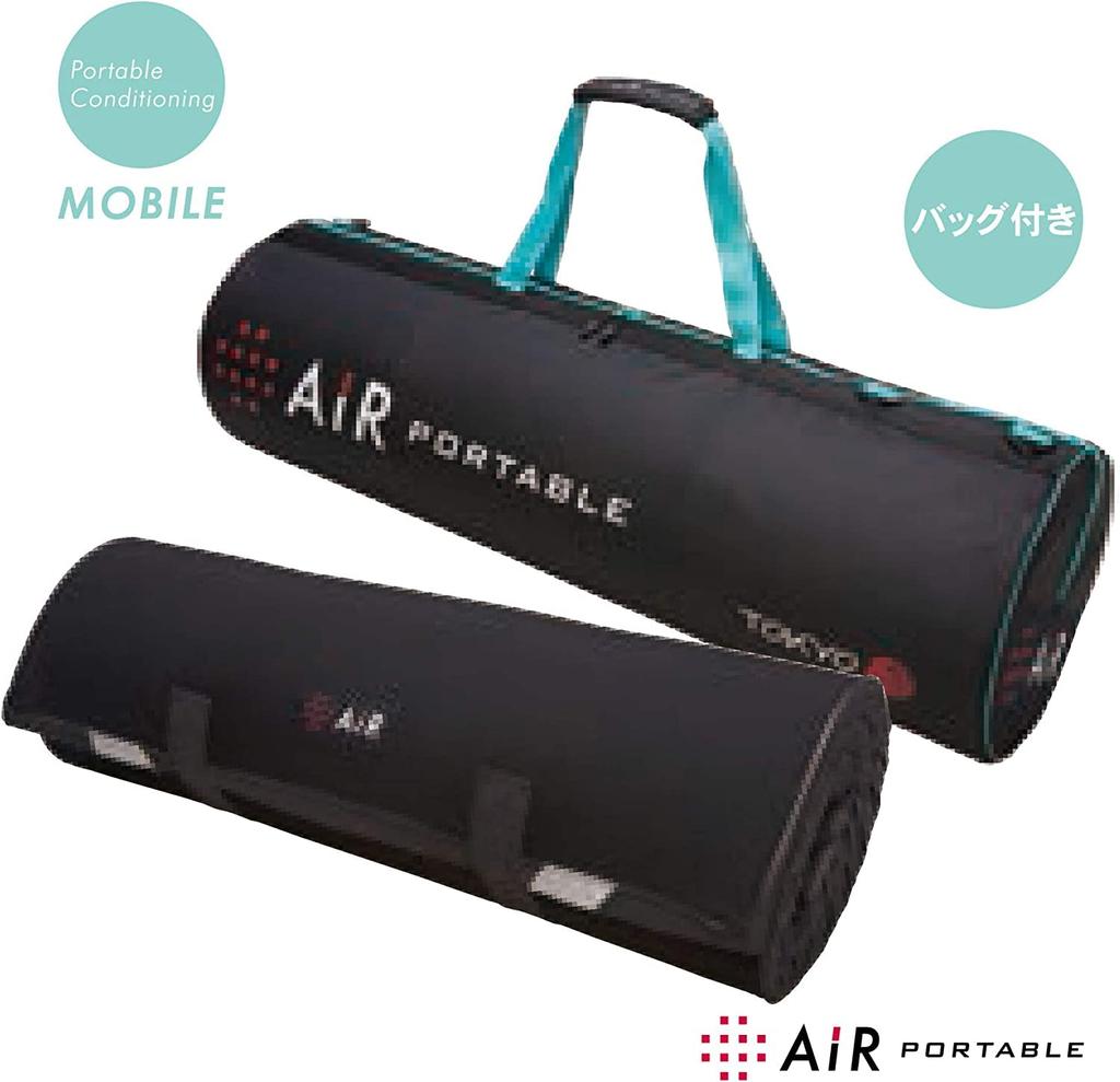 Eligible for the Nishikawa Mobile Mat Mobile Mattress Single 1 Piece On the Bed Plus Point Support Portable for Business Trips Expeditions Air AiR