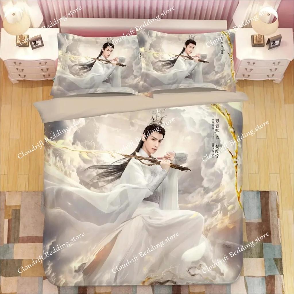 Luo Yunxi Leo HD Poster Doppelbettwäsche-Set TV The Immortality Chu Wanning Drama-Standbilder Einzelzimmer Student Strick026