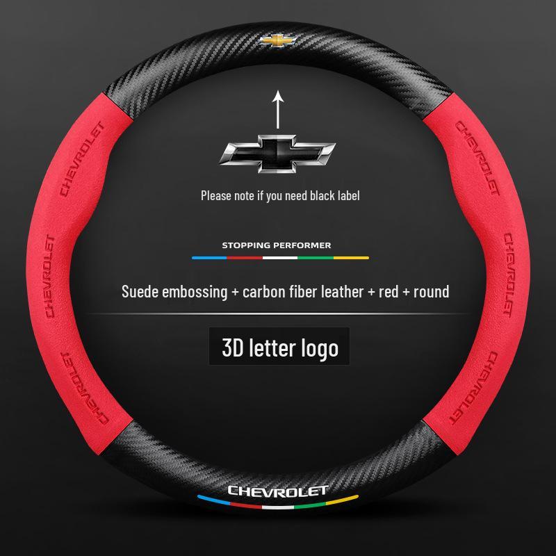 

Замшевая оплетка руля Chevrolet для Cruze, Sail, Trax, Malibu XL, Cobalt и Explorer Default Option