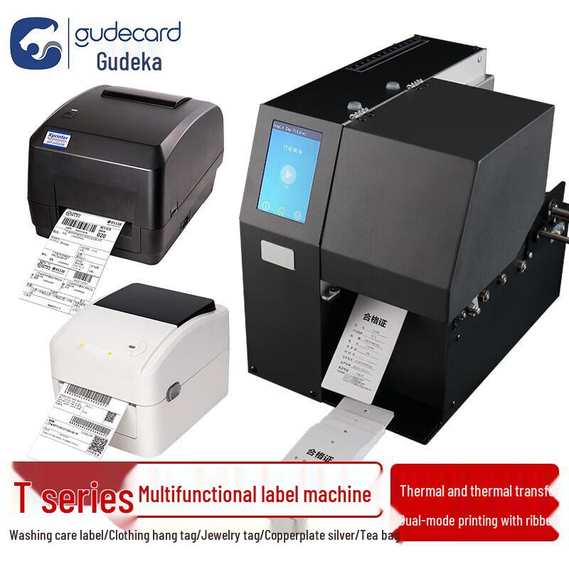 Gudecard T-Series Thermal Transfer Label Printer