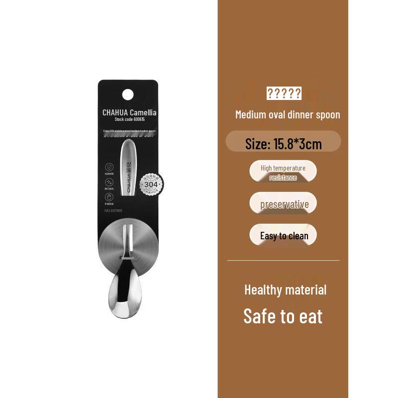 Camellia 304 Stainless Steel Medium Oval Spoon