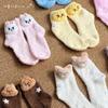 Stray Kids Plush Socks