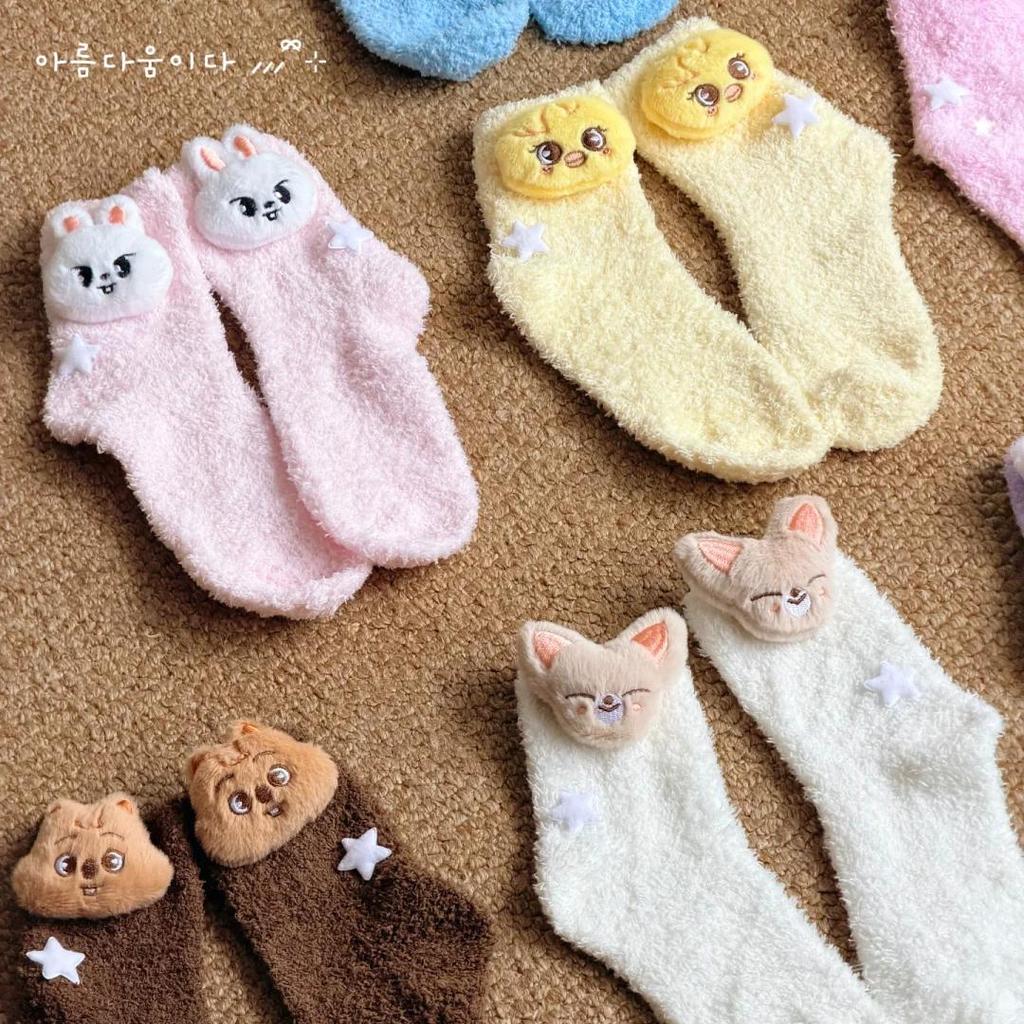 Stray Kids Plush Socks