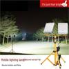 Outdoor LED Floodlight with Telescopic Stand