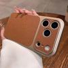 Applicable to iPhone18PROMAX mobile phone case, lychee pattern leather, Apple 17 Corning matte all-inclusive protective case 16.