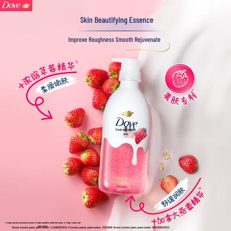 Dove Sweet Strawberry & Oat Milk Moisturizing Shower Gel