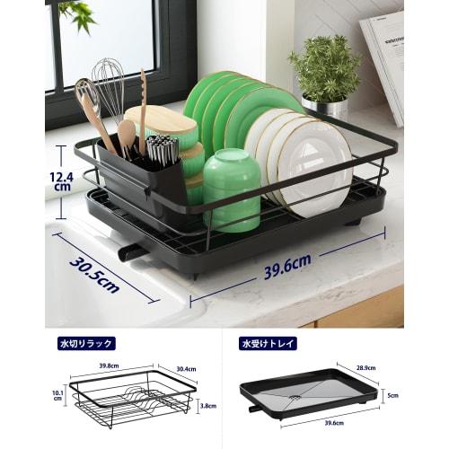 Kitsure Abtropfgestell - Platzsparendes Abtropfgestell mit Besteckkasten, Geschirrabtropfgestell, 30,5 cm tief x 39,6 cm breit, Schwarz