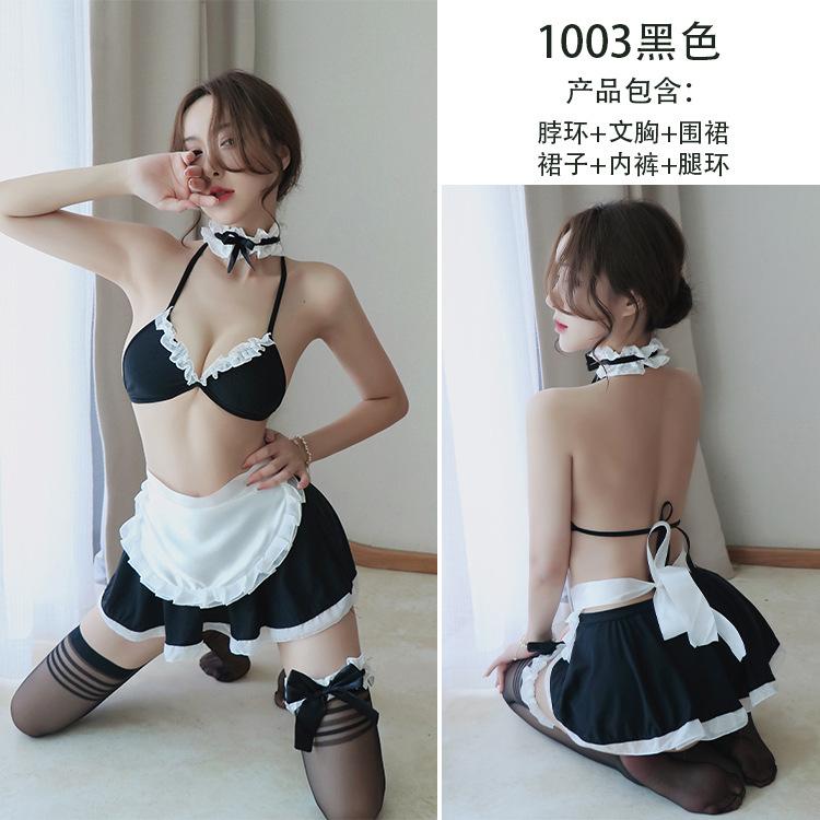 Sexy Lingerie Female Sexy Maid Maid Office Uniform Seduction OL Suit