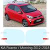 Full Cover Rearview Mirror Anti Fog Film for KIA Picanto Morning 2012~2018 TA Protective Rainproof Anti-Fog Films Accessories
