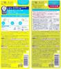 Kao Biore UV Aqua Rich Aqua Protect Mist 60ml Refill Mist 60ml [Set Sale] +