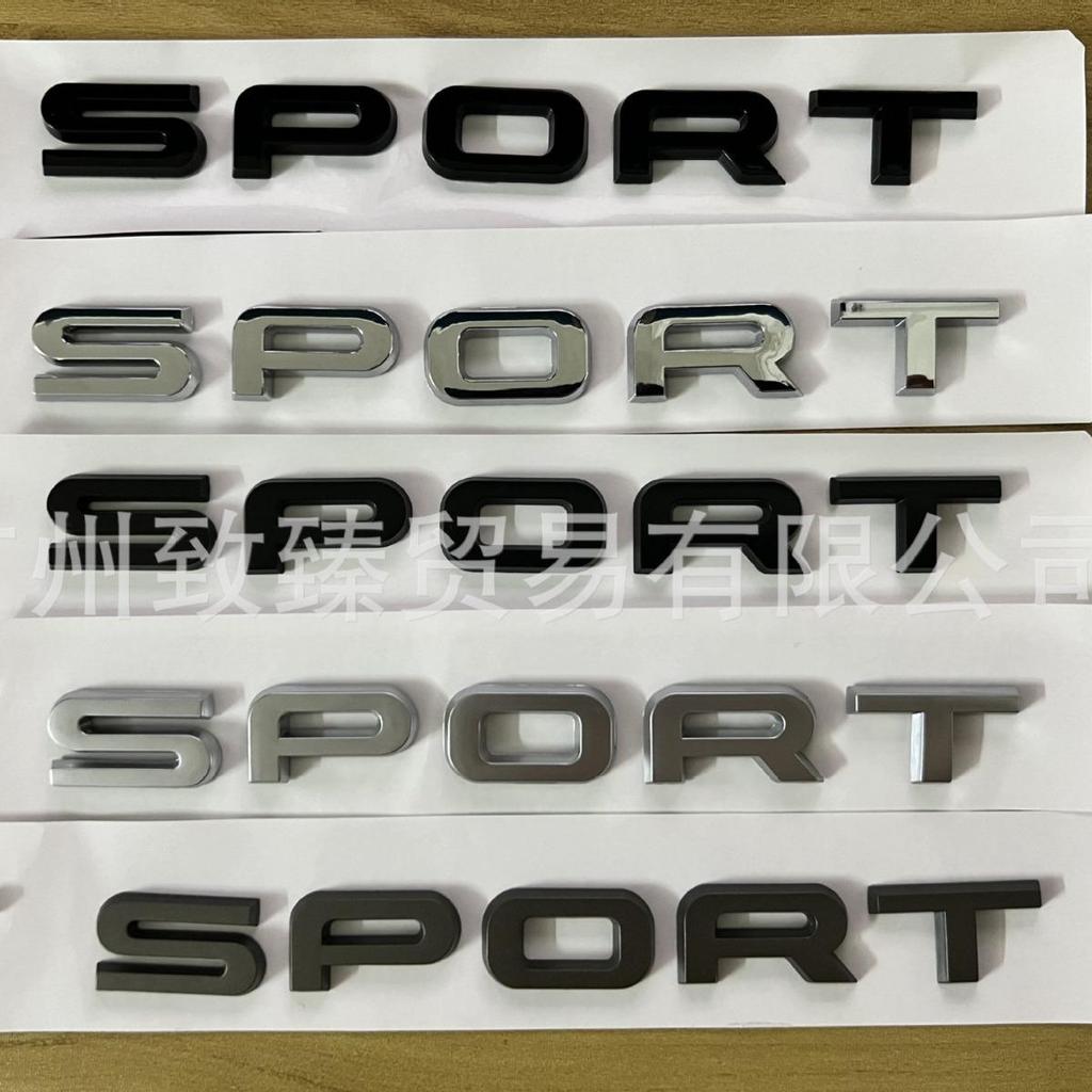 Emblemă Autocolant Hayon Range Rover Sport HSE