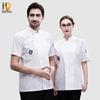 Haine de lucru şi uniforme – Uniforme pentru bucătari și lucrători de catering