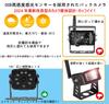 Soinndo Rear Camera Monitor Set, 3 Generation, 2 Input Systems, 7 Inch LCD Monitor,