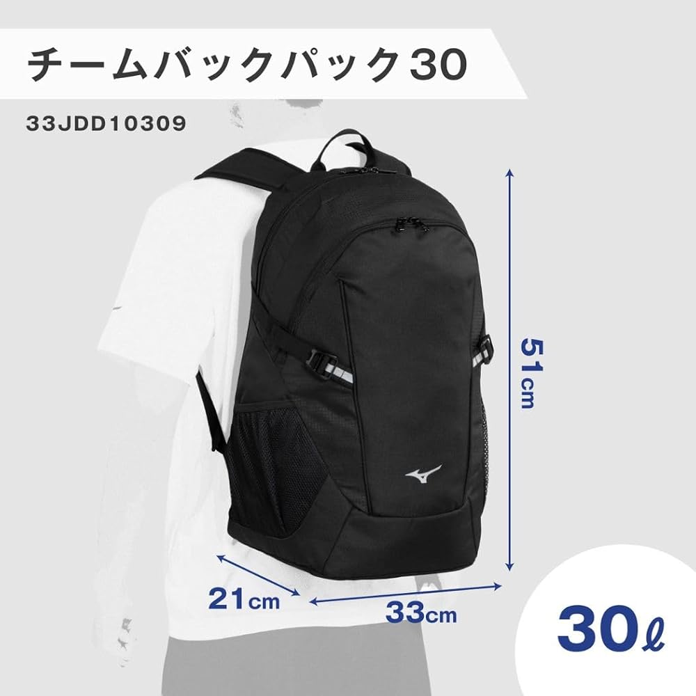 Mizuno Team Backpack 30 Unisex F Black