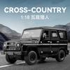 1:18 Russian Vaz Hunter Alloy Off-road Vehicle Model Sound and Light Pull Back Simulation Car Ornament Children's Toys