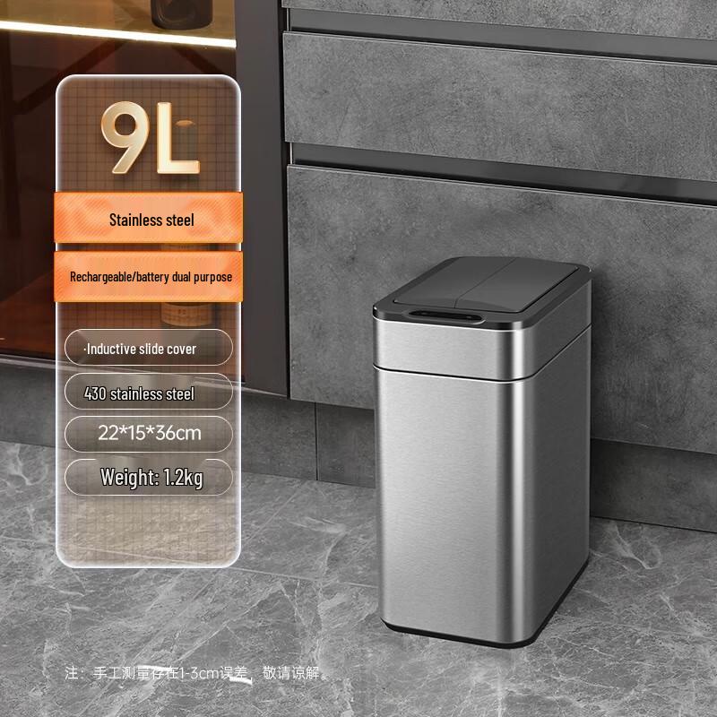 GENFIELD 9L Smart Trash Can