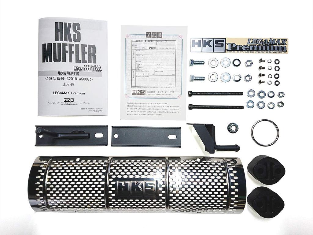 HKS Automotive Sports Muffler Liga Max Trail Master Suzuki Jimny Sierra JB74W K15B Vehicle Inspection Compatible Intake and Exhaust System Parts 3BA-