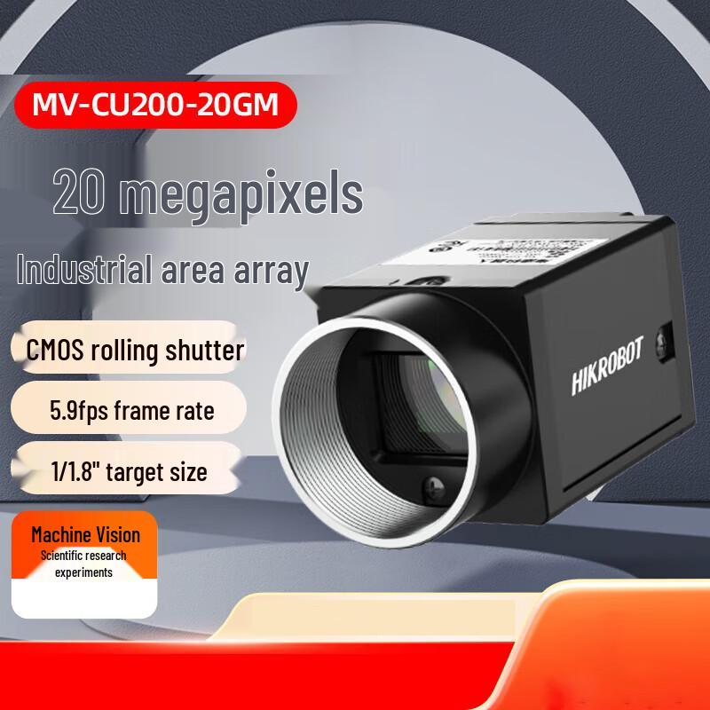 

Hikvision Robotics CU Series GigE Area Scan Camera (CN version)