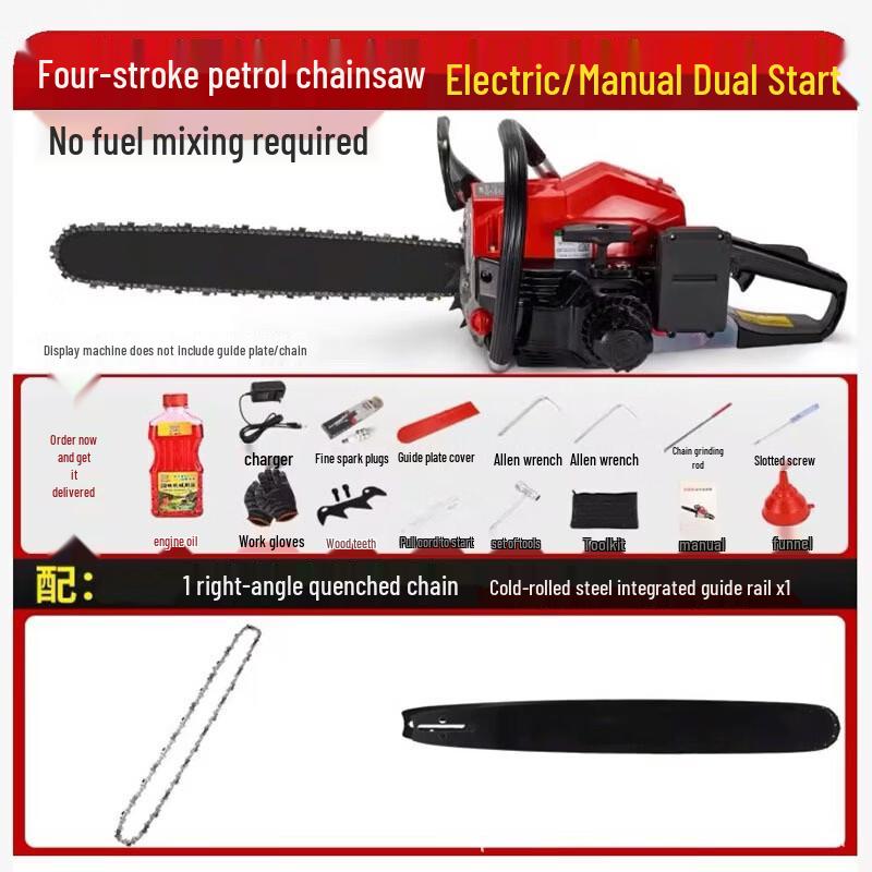 SMVP 18-inch 4-Stroke Electric Start Handheld Gasoline Chainsaw CN plug (adapter included)