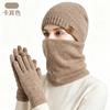 Warm Knit Hat Scarf Gloves Set Women Men Winter Outdoor Cycling Thermal Headwear Three Piece Accessory