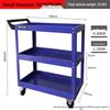 Three-Layer Mobile Tool Cart with Storage Shelves