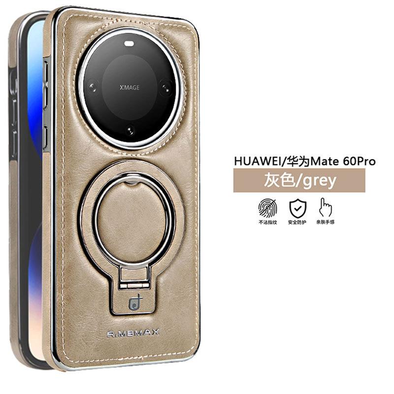 Applicable To Huawei Mate60pro Mobile Phone Case Magnetic Bracket Racket Mate60 Business M60 All-inclusive Anti-drop Leather Case