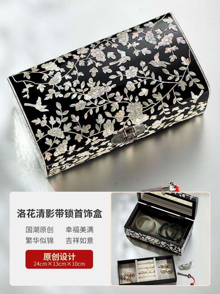 Lacquer Inlaid Lockable Jewelry Box Wedding Birthday Gift Handmade Storage for Necklace Earring Bracelet