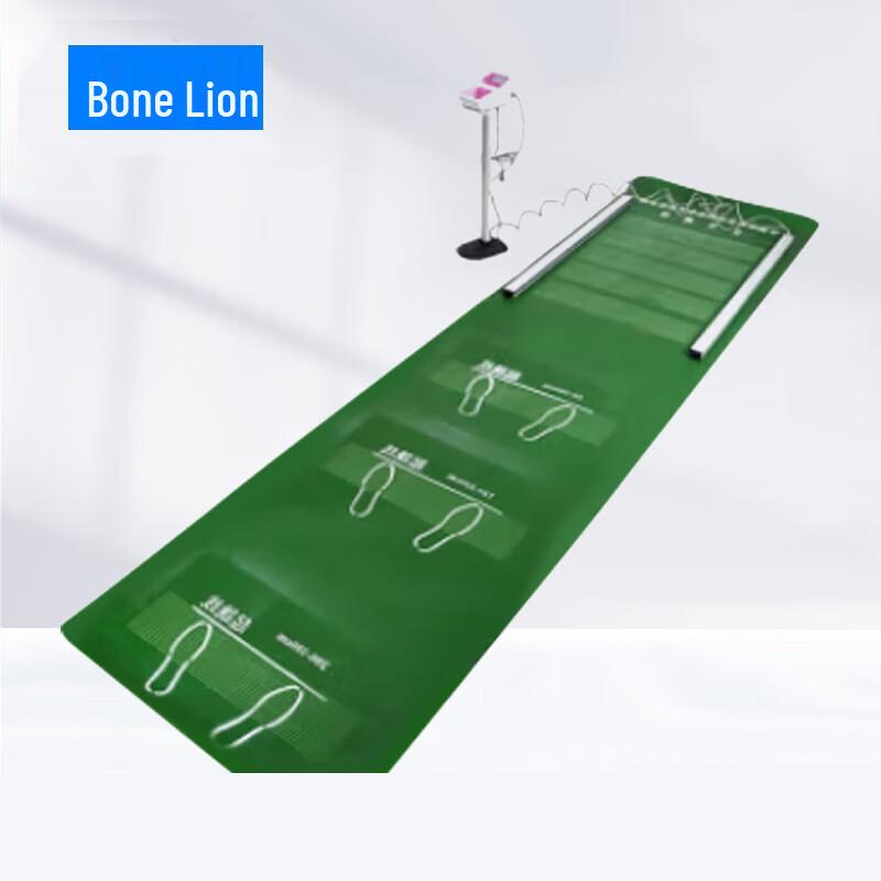 Guzishi Standing Long Jump Tester