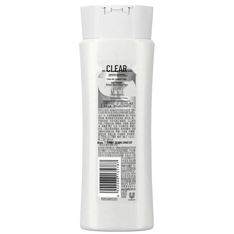 CLEAR Deep Nourishment Anti-Dandruff Shampoo