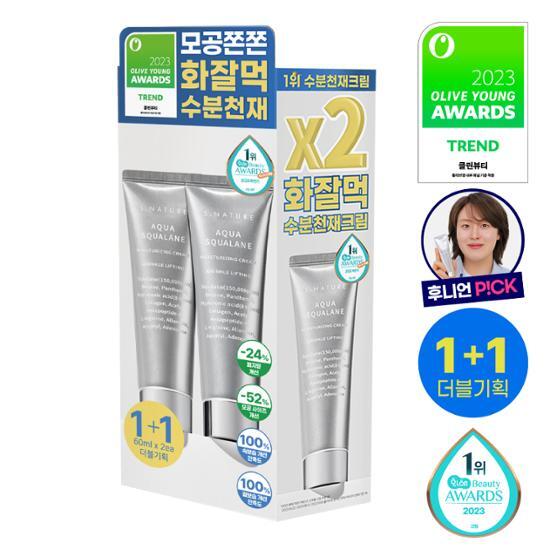 [Hoonion PICK/1+1] S-Nature Aqua Squalane Feuchtigkeitscreme 60ml Double Awards Limited Edition (60 ml + 60 ml), Koreanische Kosmetik