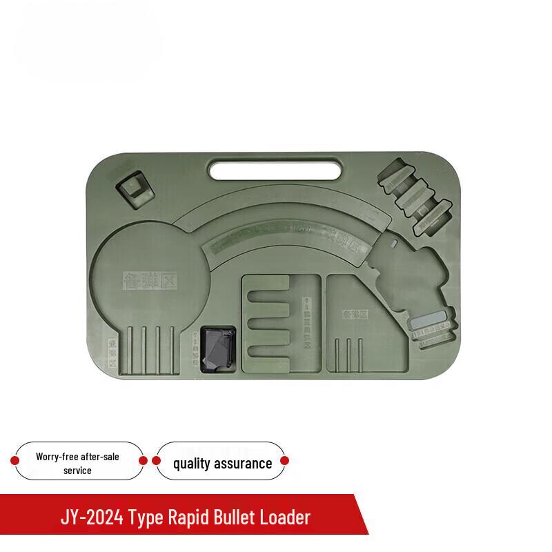 JY-2024 Quick Magazine Loader Training Tool