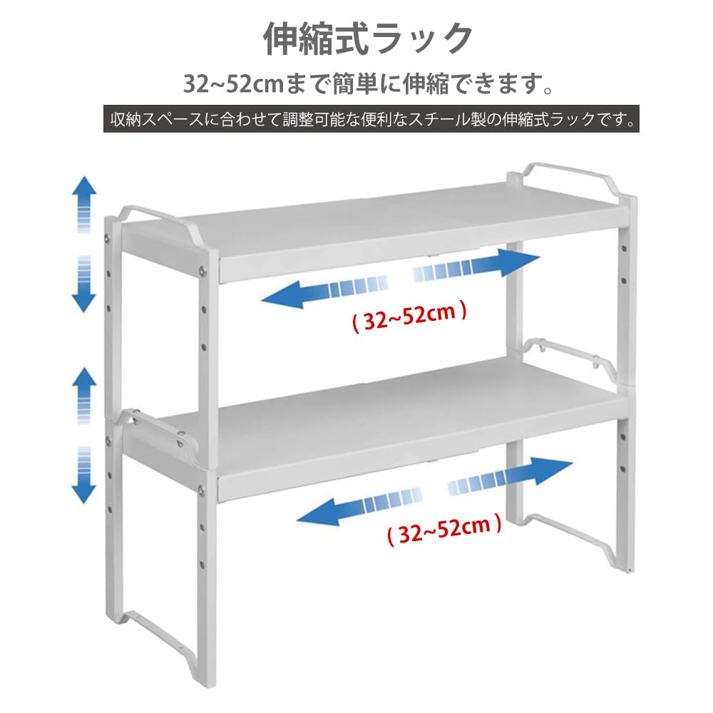 Extendable Kitchen Kitchen Stackable Storage Drain Dish Cabinet Condiment Storage Adjustable Shelf Fits Behind the 2 Black 2 Rack, Storage, Under-Sink