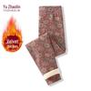 YUZHAOLIN Women's High-Waist Thermal Pants