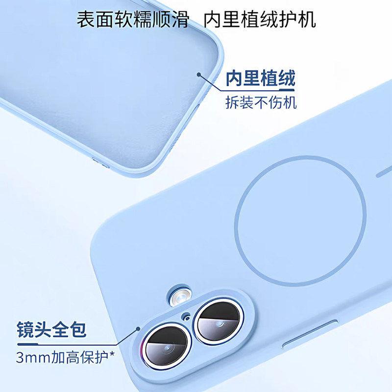 Applicable to Huawei pura90 mobile phone case, the new pura90promax magnetic liquid silicone protective cover lens is full
