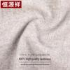 Hengyuanxiang 100% Pure Cashmere Men's Winter Scarf