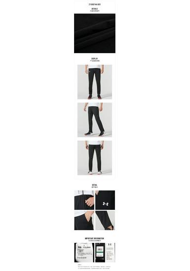 Under Armour Men's Sports Lifestyle Pants