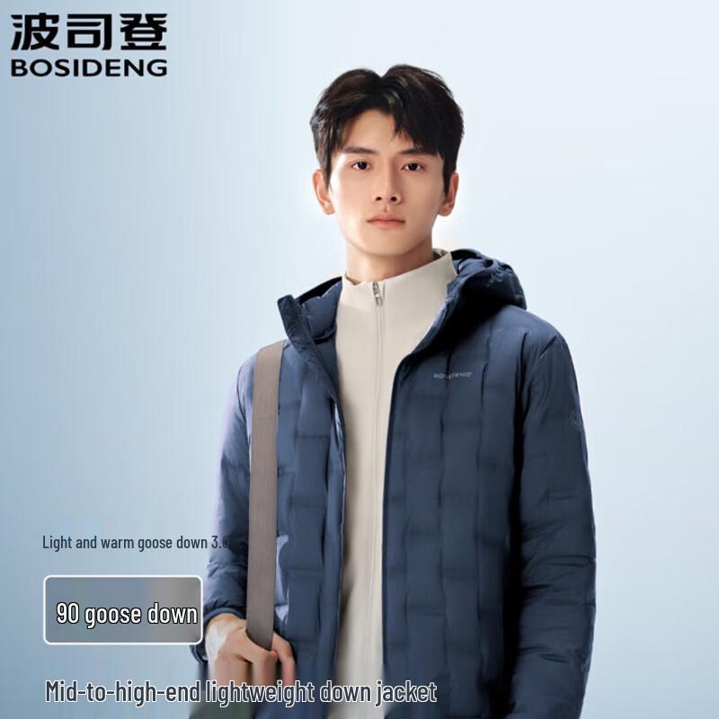 

Bosideng B250131035 Hooded Lightweight Goose Down Jacket M (175/96A)