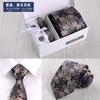 Men'S Six-Piece Formal Business Black 8Cm Striped Hand-Tie Groom Wedding Gift Box