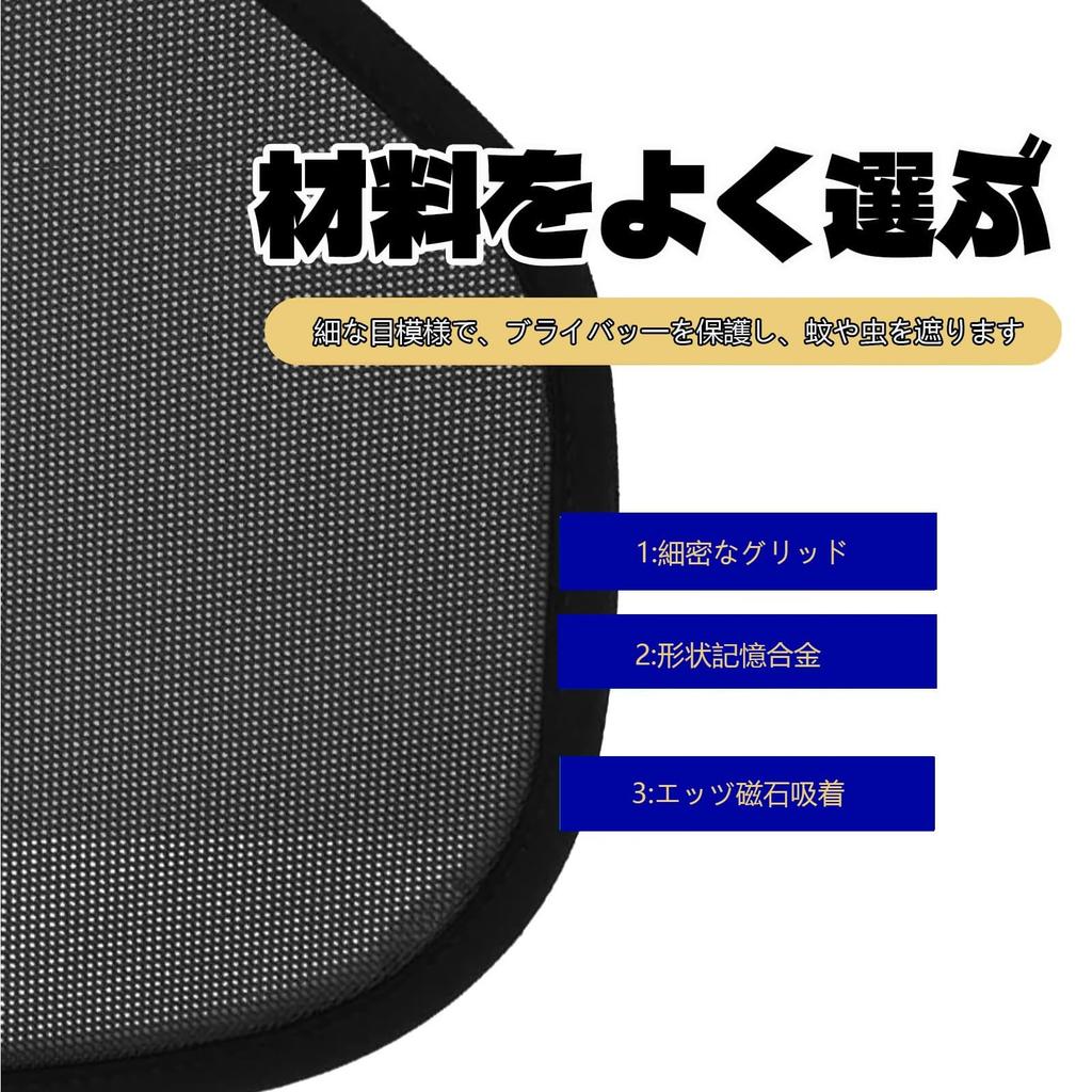 Compatible with Lexus CT CT200h January 2011 - November 2022 Sun Shade Mesh Sun