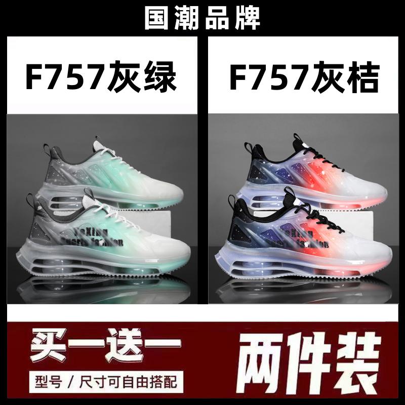 Autumn mesh air cushion shock-absorbing sports shoes, running shoes, walking sports shoes