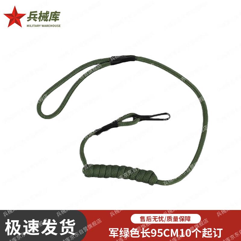 Tactical Anti-Loss Elastic Lanyard