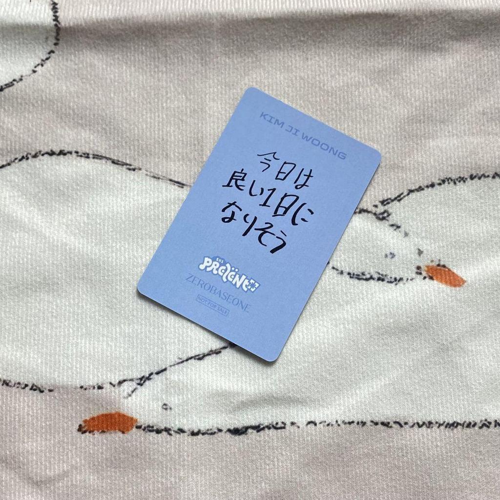 [USED] ZB1 Kim Ji-eun ZB1 Winning Trading Card Look Around, Rock Paper Scissors