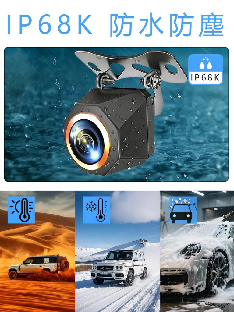 1080P Rearview Camera, 3 Megapixels, 4-Pin Connector, 170° Ultra-Wide Angle, AHD/CVBS Compatible, CCD Sensor, Night Vision, 0.01 lux Minimum Illuminat