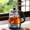 Chigo 1L Electric Glass Tea & Health Pot CN Plug (adapter Included)