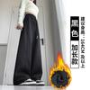 Scimitar wide-leg pants women's spring and autumn new high-waisted loose straight casual pants slim sweatpants