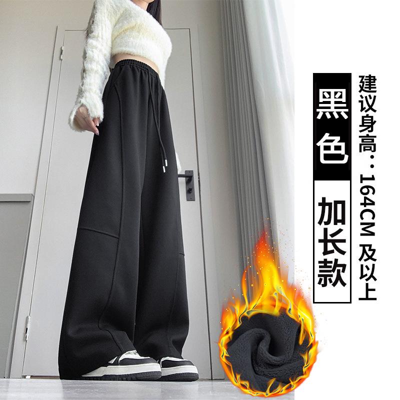 Scimitar wide-leg pants women's spring and autumn new high-waisted loose straight casual pants slim sweatpants