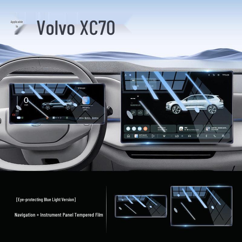 Volvo XC70 Screen Protector: Tempered Glass for Navigation Display