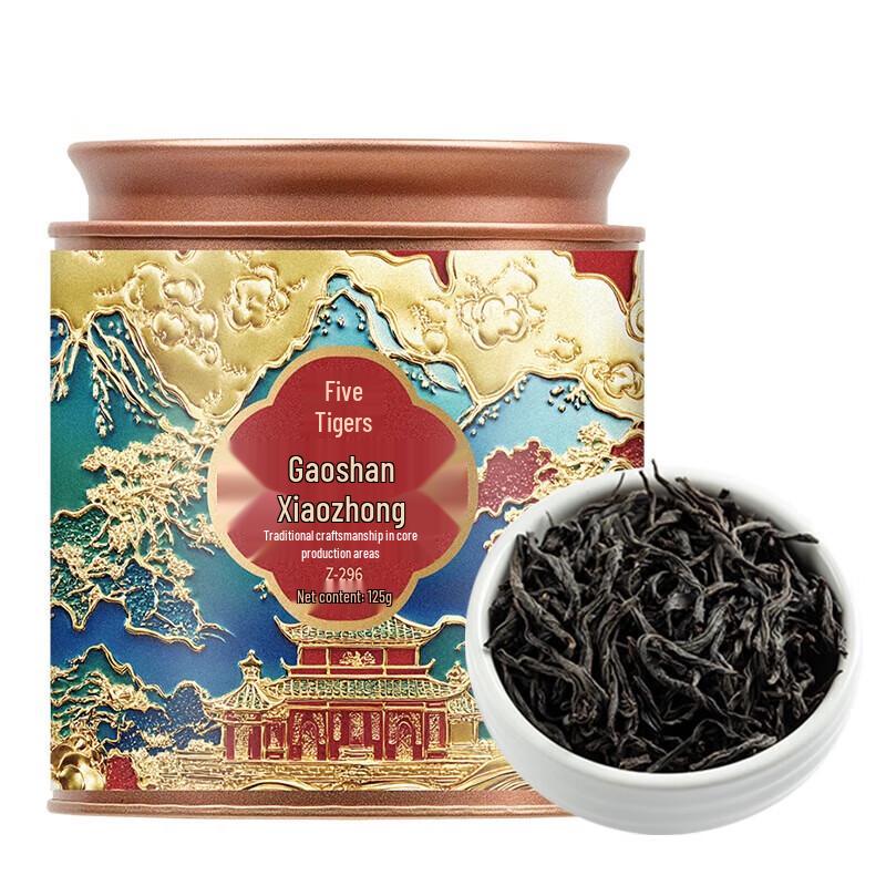 WU HU Lapsang Souchong Premium Black Tea