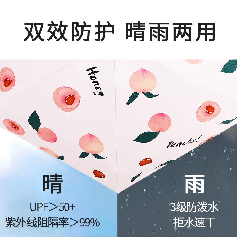 Five-fold Umbrella, Mini Pocket Umbrella, Sunny or Rainy Umbrella, Sun Protection and UV